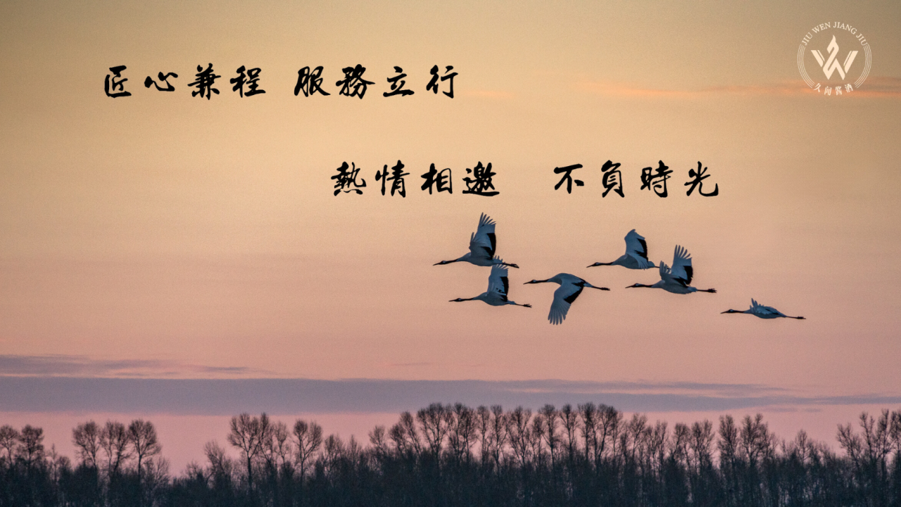 微信图片_20240702174625.png